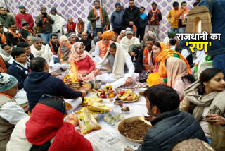 Najafgarh  BJP candidate do Hawan before nomination