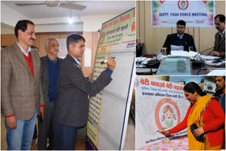 'Beti Bachao-Beti Padhao' awareness campaign started in Mandi