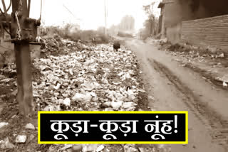 nuh is failed to implant swachta abhiyan in punhana and pingama area