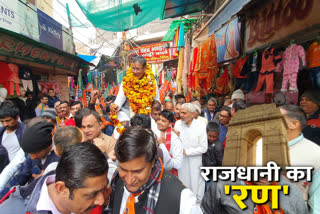 Ajit Kharkhari filed nomination from Najafgarh