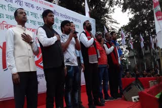 DARRANG AASU PROTEST AGAINST CAA