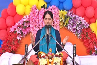 Achutham Keshavan Bhajan from jaya kishori in raipur