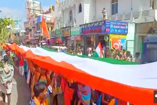 Citizen amendment act awareness rally in Gowribidnur