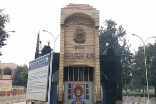 Kurukshetra University