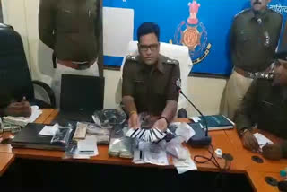 police arrested accused making clone of atm cards