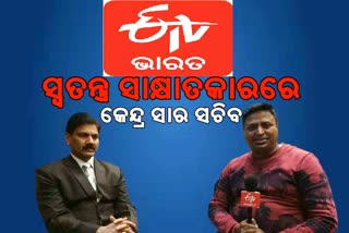 etv-bharat-on-chabilendra-roul-union-fertilizer-secretary