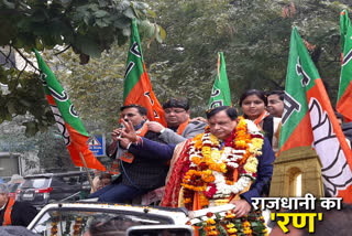 Moti Nagar Assembly: BJP candidate Subhash Sachdeva demonstrated power before nomination