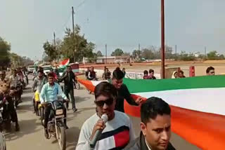 tricolor-rally-in-support-of-caa-welcomed-in-varasivani-of-balaghat