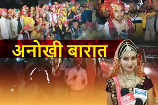 groom-ran-12-km-for-his-marriage-in-indore