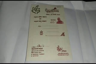 A boy from Rajasthan printed in his wedding card for supporting CAA