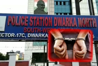 Police detain suspect with weapon in view of Republic Day security arrangements