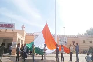 Tiranga hoisted 110 feet hight, रेलवे स्टेशन पर 110 फीट ऊंचा तिरंगा