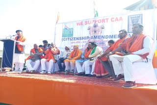 support of CAA Hazaribag