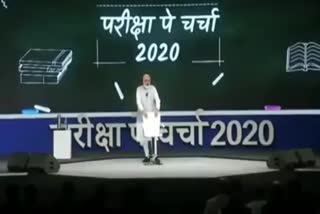 Pariksha pe charcha