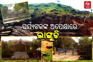 tourist-place-at-jajpur-district-langudi-neglected