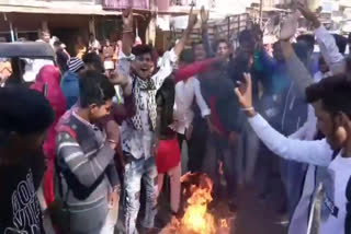 Protests against the incident of byaora of Rajgarh