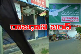 amaravathi-bandh