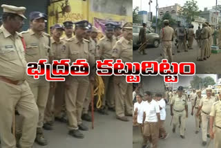 police force in amaravathi