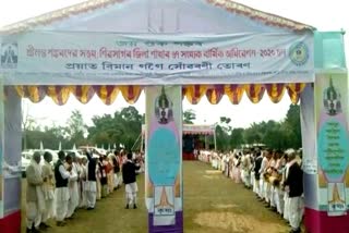 67th conference of sankar sangha held in sivsagar