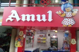 Amul