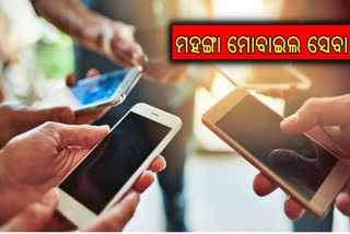 mobile bill may increase by 30 this year