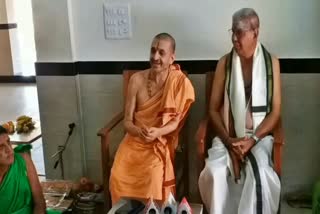 Palimaru mutt Sri