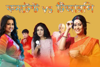 Bengali serial TRP