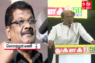 Kolathur Mani about Rajini