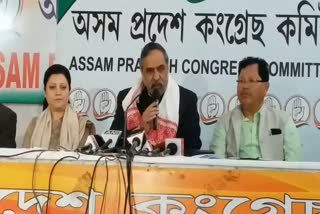 Guwahati Congress Party Press meet