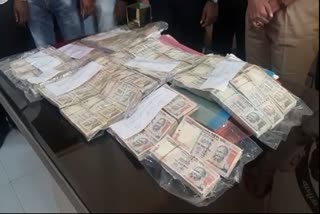 note exchange racket aurangabad