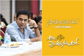 ktr-appreciate-thaman-for-samajavaragamana-song