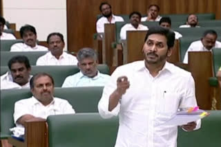 jagan on education in assembly