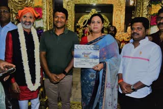 Puneeth rajkumar upcoming film James muhurtha, ಪವರ್​​ ಸ್ಟಾರ್​​ ಪುನೀತ್​​ ರಾಜ್​ಕುಮಾರ್ ಜೇಮ್ಸ್​ ಸಿನಿಮಾ