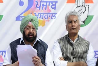 Dissolve all the committees of the Punjab Congress Committee
