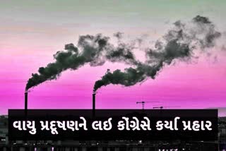 air pollution news in gujarati