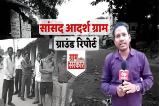 tilkeja gram panchayat korba news