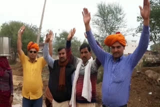 ग्रामीणों ने किया प्रदर्शन, सड़कों की जर्जर हालत,Villagers demonstrated