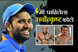 rohit sharma compares wwe superstar rock and yuzvendra chahal