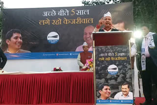 Manish Sisodia addresses a assembly in CR Park of Greater Kailash