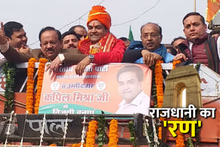 Model Town Assembly: Harshvardhan and Goyal arrive at Kapil Mishri's nomination rally