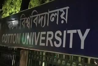 Cotton University Student protest on Wednesday