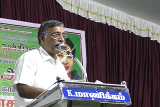 நிகழ்ச்சியில் பேசிய அமைச்சர் கே.பி அன்பழகன்