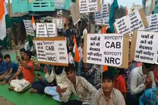 caa and nrc oppoe in khandwa