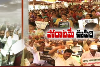 amaravathi-farmers-protest-continued-on-36th-day