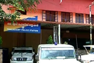 Thalassery Judicial First Class Magistrate checks Thalassery police station  തലശ്ശേരി പൊലീസ് സ്റ്റേഷനിൽ തലശ്ശേരി ജുഡീഡ്യൽ ഒന്നാം ക്ലാസ് മജിസ്ട്രേറ്റിന്‍റെ മിന്നൽ പരിശോധന