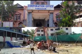 കോവിലകത്തുംപാടത്ത് തൃശ്ശൂർ കോർപ്പറേഷ കെട്ടിട നിർമ്മാണം പുനരാരംഭിച്ചു  Construction in Kovilakathupadam by Thrissur Corporation resumed