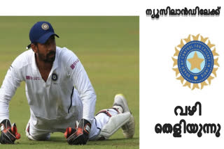 BCCI News Mumbai news Wriddhiman Saha News Ranji game News ബിസിസിഐ വാർത്ത മുംബൈ വാർത്ത വൃദ്ധമാന്‍ ഷാ വാർത്ത രഞ്ജി മത്സരം വാർത്ത