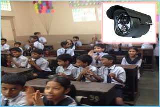 CCTV cameras to be set in Mumbai municipal schools