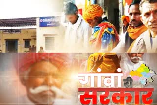 voting under panchayat elections in rajasthan continues