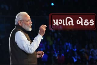 modi